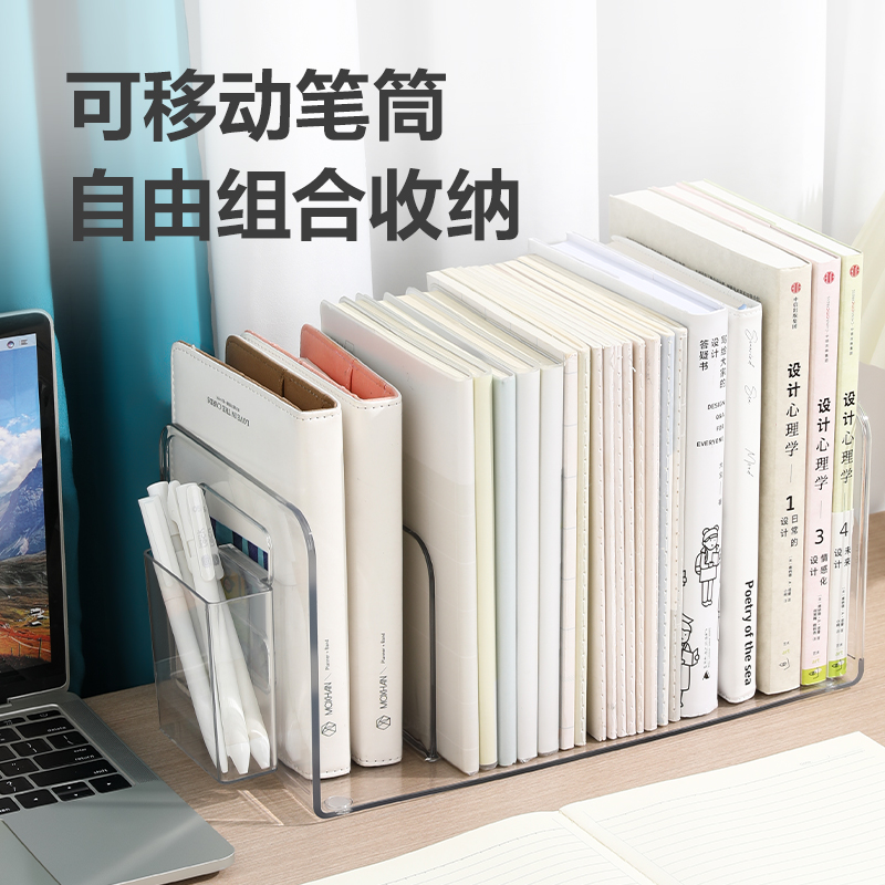 纵横TB104一体式四联书立(透明)(付)