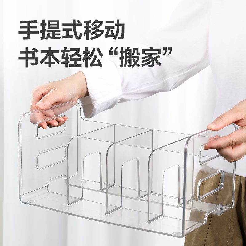 纵横TB104一体式四联书立(透明)(付)
