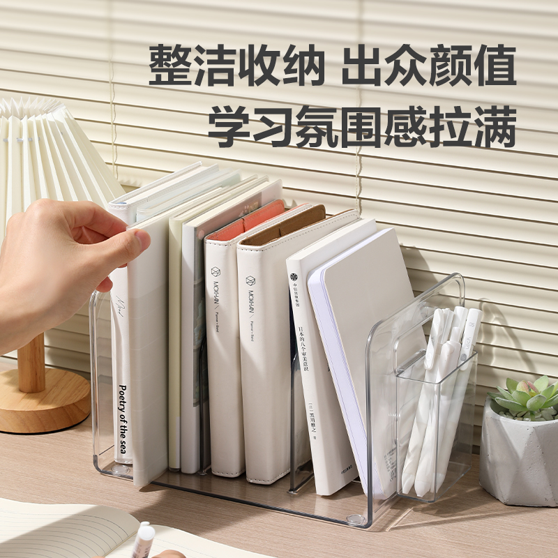 纵横TB103一体式三联书立(透明)(付)