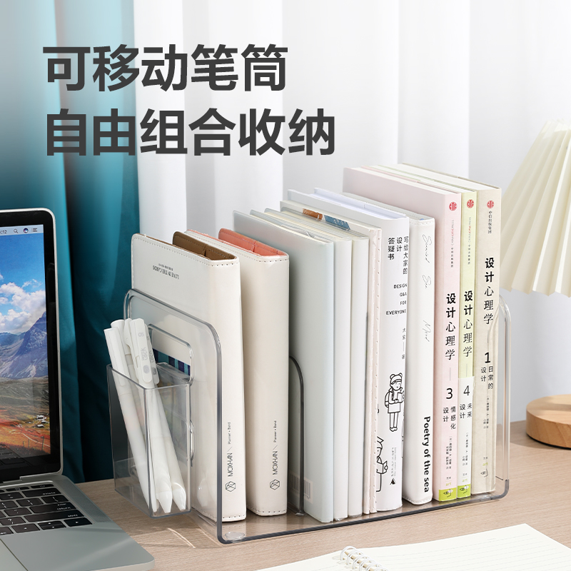 纵横TB103一体式三联书立(透明)(付)