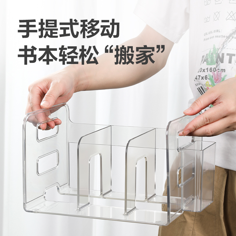 纵横TB103一体式三联书立(透明)(付)