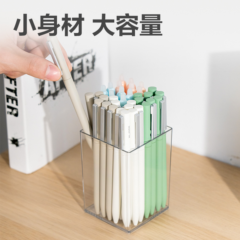 纵横PK906透明方型笔筒(透明)(盒)