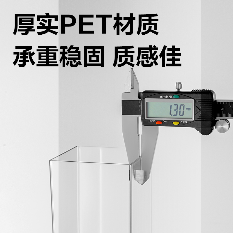 纵横PK906透明方型笔筒(透明)(盒)