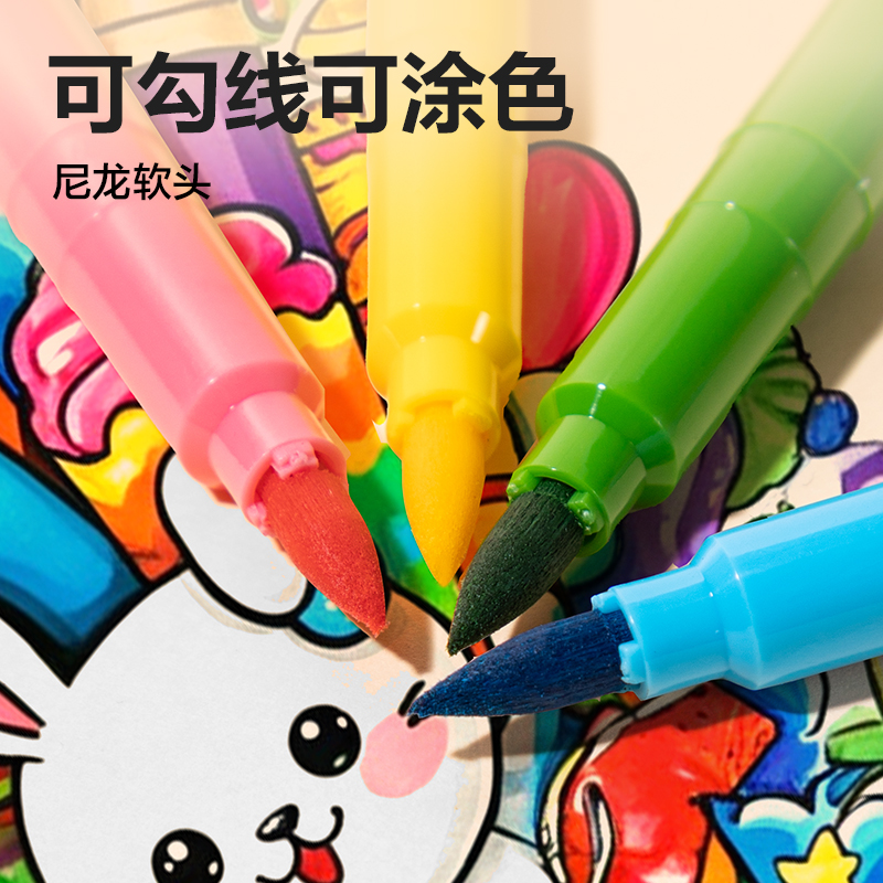 纵横HM659-48圆杆软头PVC袋装水彩笔(混)(48色)