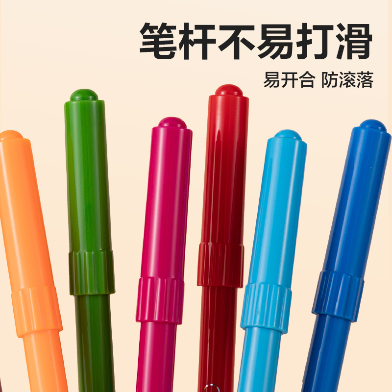纵横HM659-12圆杆软头PVC袋装水彩笔(混)(12色)