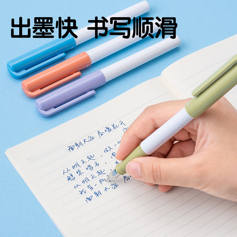 纵横SF559学生钢笔EF明尖(墨蓝)(1笔+6墨囊/卡)
