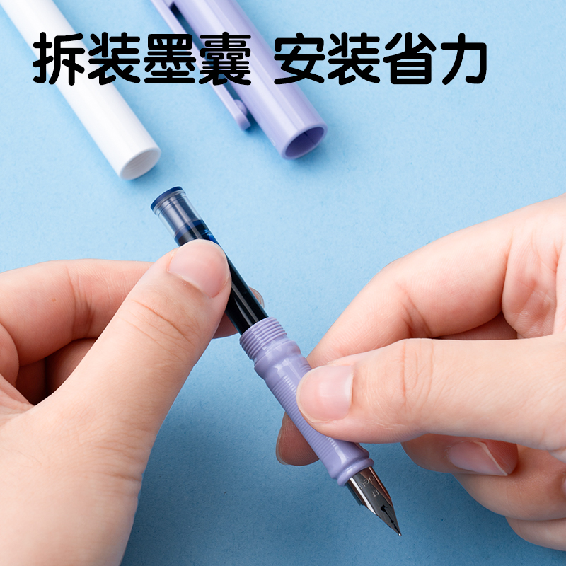 纵横SF559学生钢笔EF明尖(墨蓝)(1笔+6墨囊/卡)