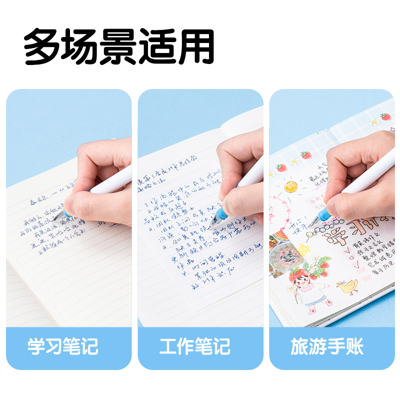 纵横SF559学生钢笔EF明尖(墨蓝)(1笔+6墨囊/卡)