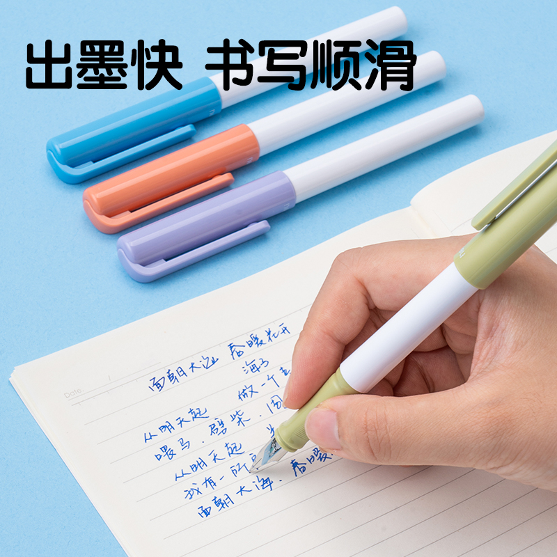 纵横SF559学生钢笔EF明尖(晶蓝)(1笔+6墨囊/卡)