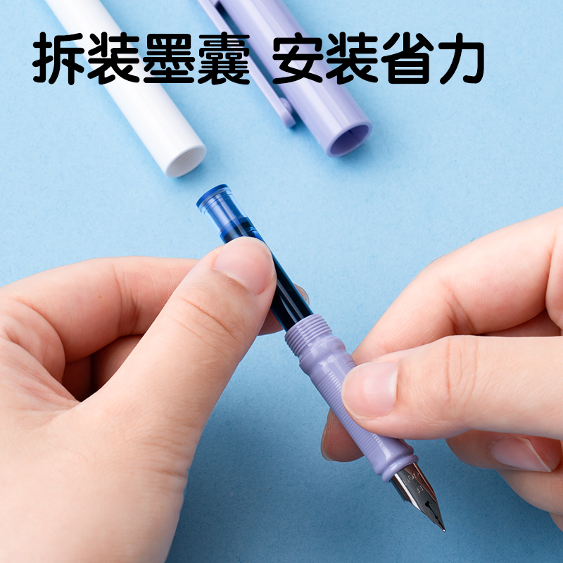 纵横SF559学生钢笔EF明尖(晶蓝)(1笔+6墨囊/卡)