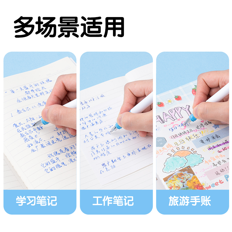 纵横SF559学生钢笔EF明尖(晶蓝)(1笔+6墨囊/卡)