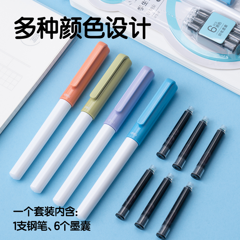 纵横SF559学生钢笔EF明尖(黑)(1笔+6墨囊)