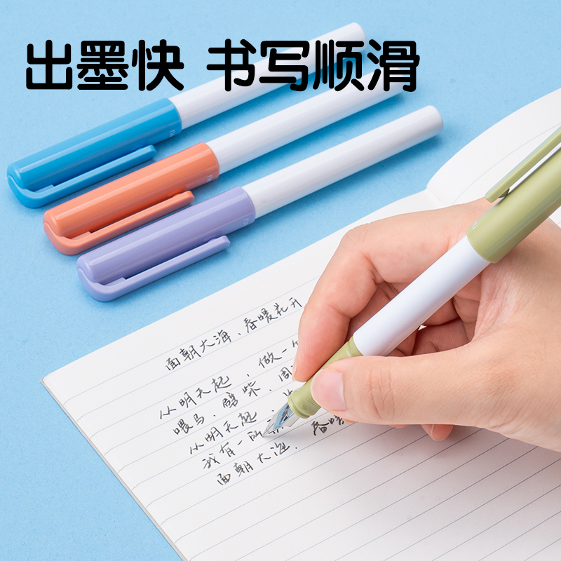 纵横SF559学生钢笔EF明尖(黑)(1笔+6墨囊)