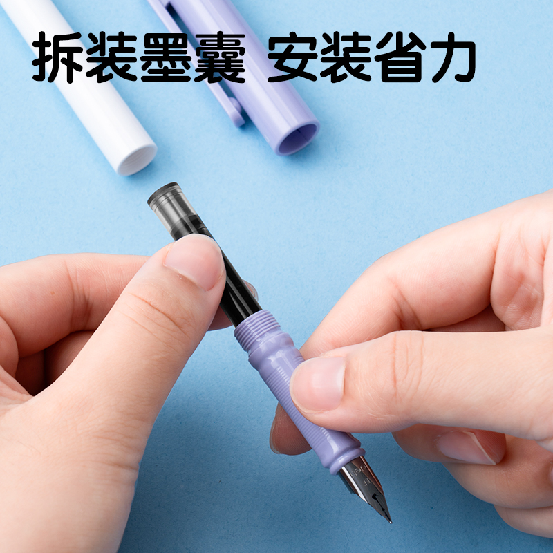 纵横SF559学生钢笔EF明尖(黑)(1笔+6墨囊)