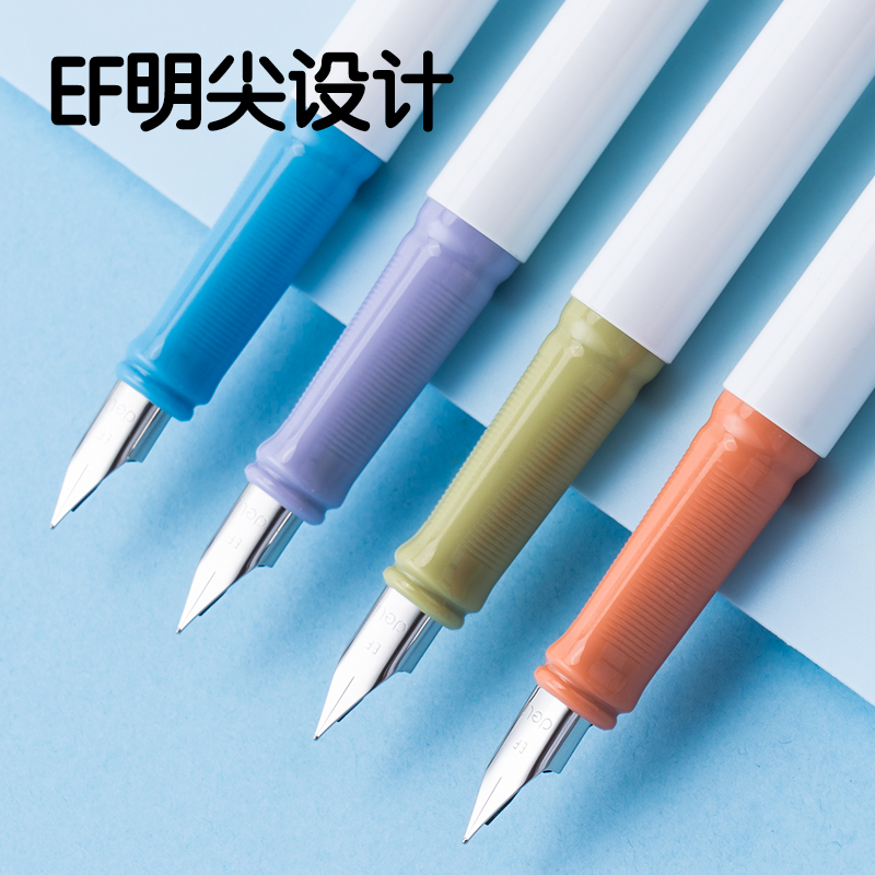 纵横SF559学生钢笔EF明尖(黑)(1笔+6墨囊)