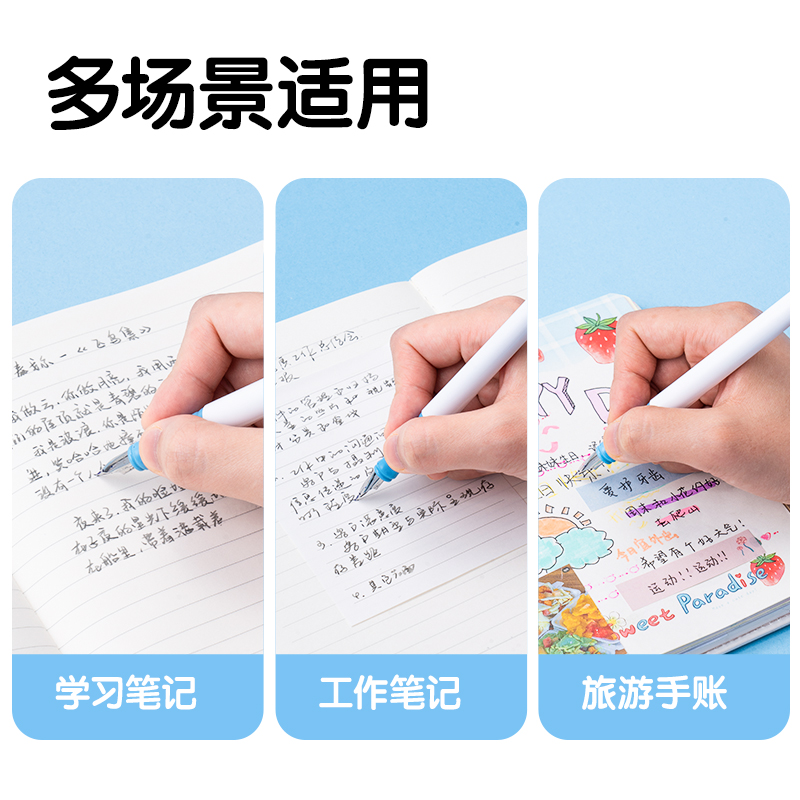 纵横SF559学生钢笔EF明尖(黑)(1笔+6墨囊)