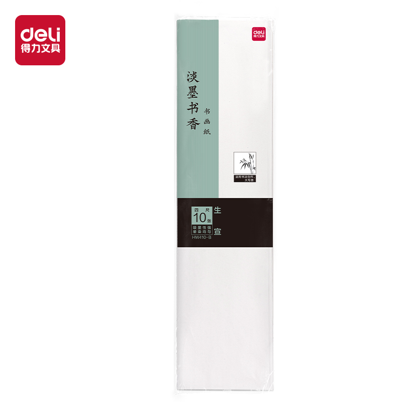 纵横HW410-B书画纸四尺生宣(白)(10张/袋)