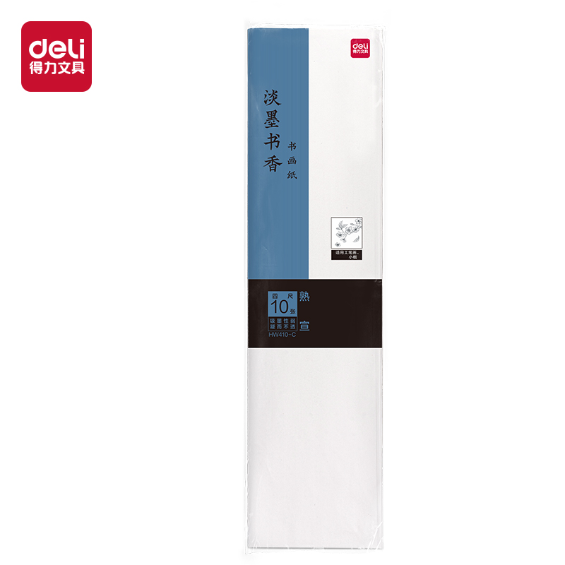 纵横HW410-C书画纸四尺熟宣(白)(10张/袋)