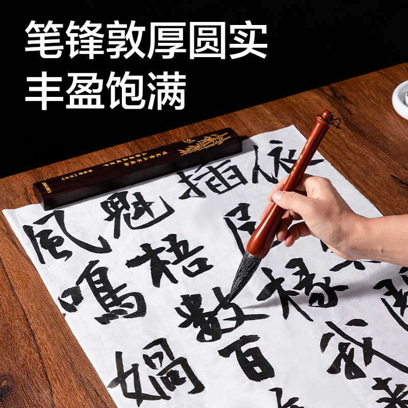 纵横HW156春节斗笔兼毫(红)(支)