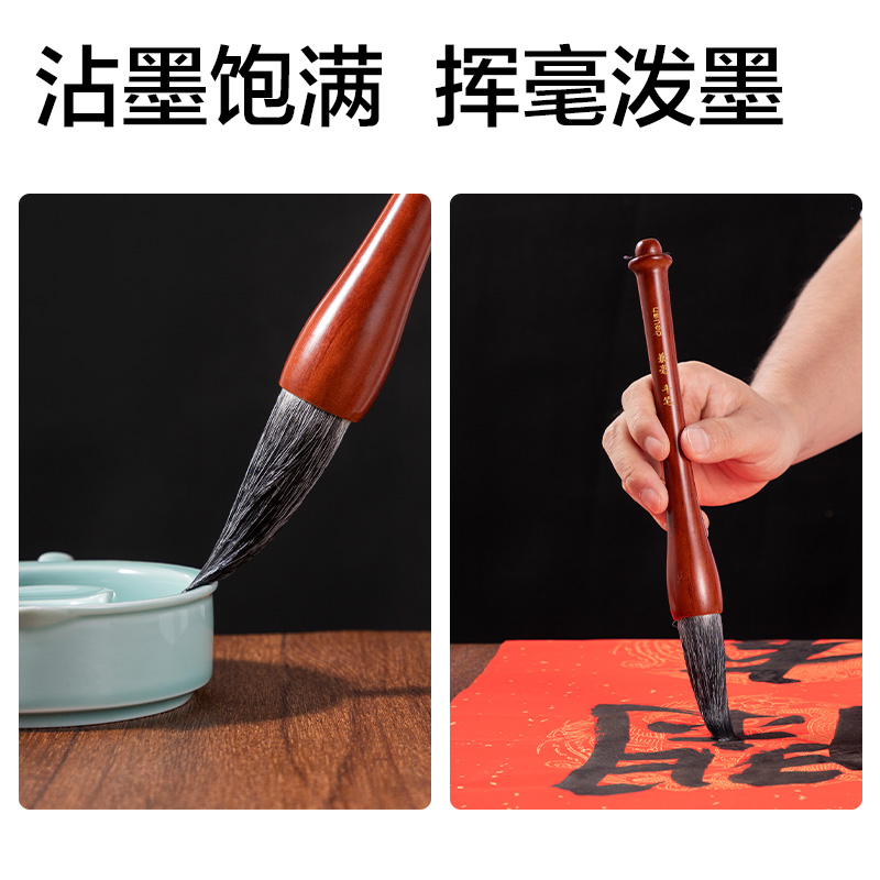 纵横HW156春节斗笔兼毫(红)(支)