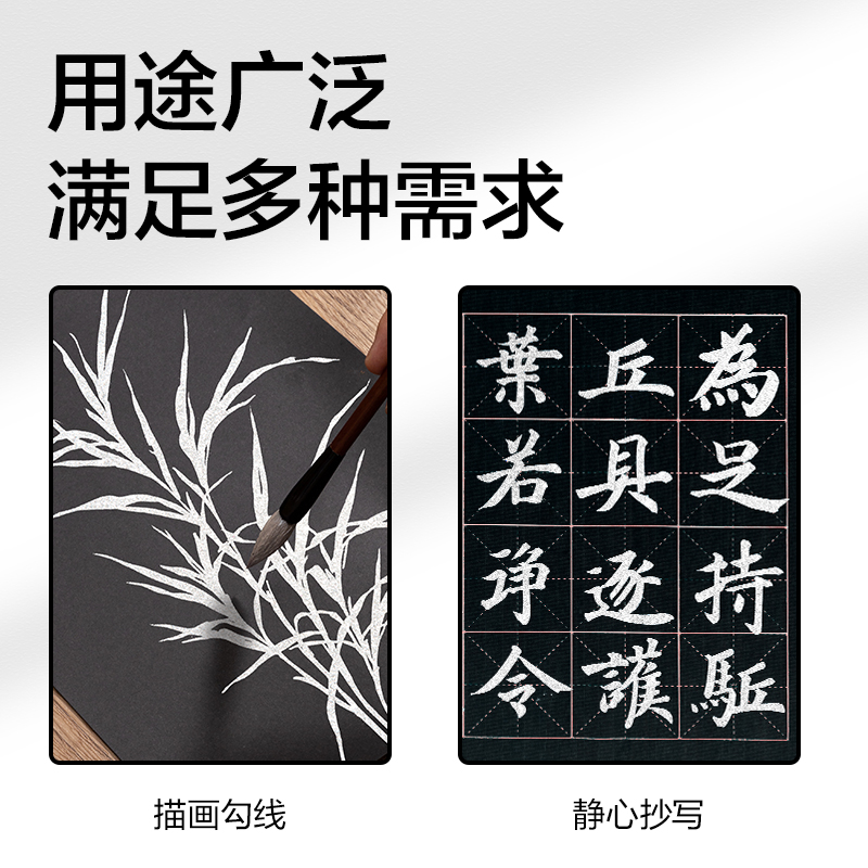 纵横HW302-100银墨(银)(100g/盒)