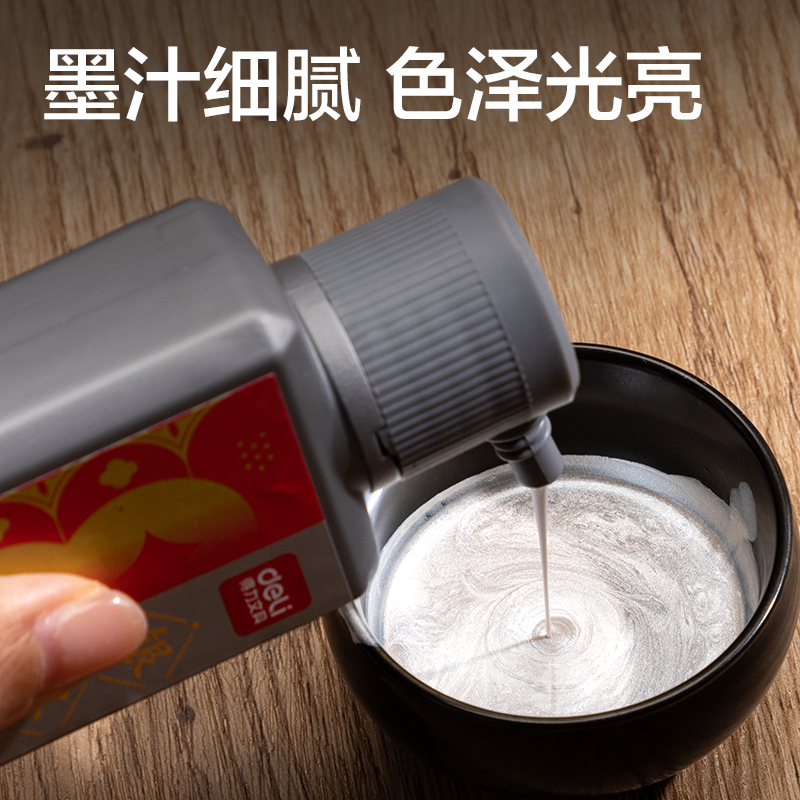 纵横HW302-100银墨(银)(100g/盒)
