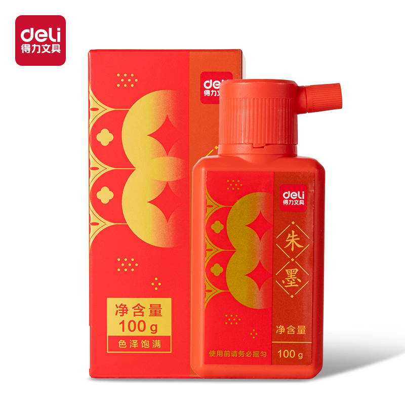 纵横HW303-100朱墨(红)(100g/盒)