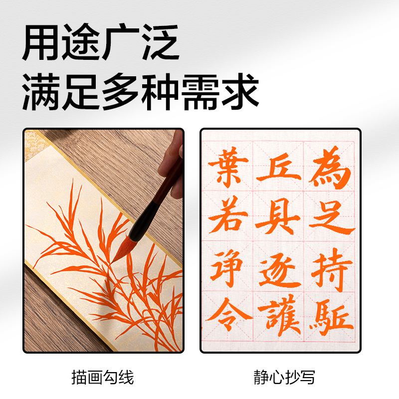 纵横HW303-100朱墨(红)(100g/盒)