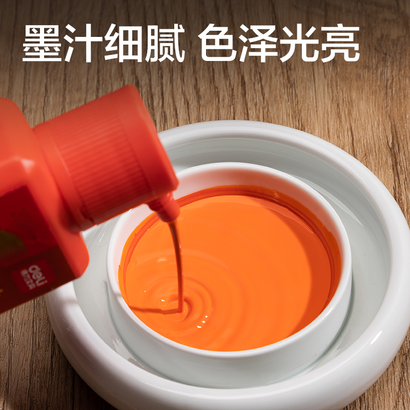 纵横HW303-100朱墨(红)(100g/盒)