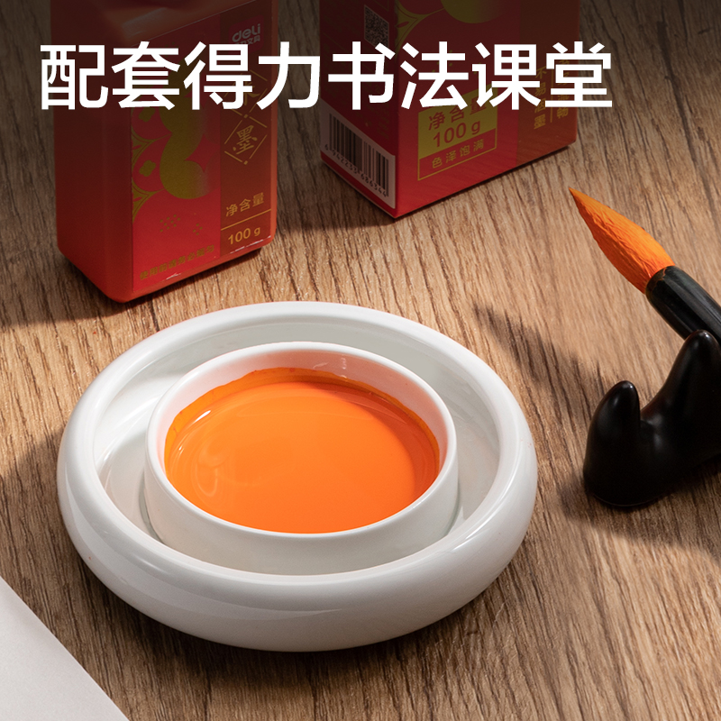纵横HW303-100朱墨(红)(100g/盒)