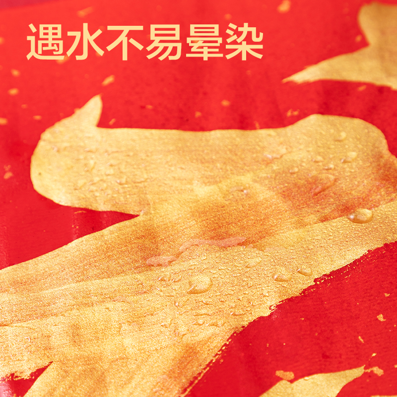 纵横HW301-100金墨(金)(100g/盒)