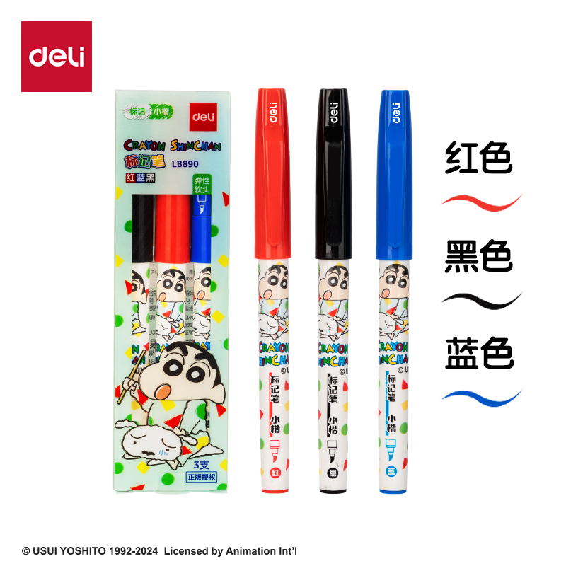 纵横LB890蜡笔小新黑蓝红三色标记纤秀笔(混)(3支/盒)