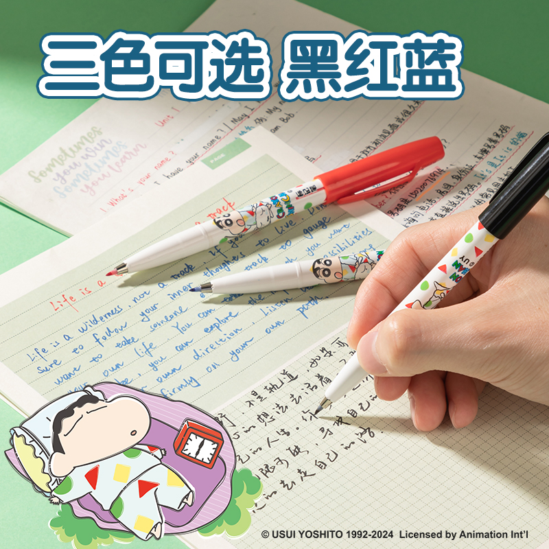 纵横LB890蜡笔小新黑蓝红三色标记纤秀笔(混)(3支/盒)