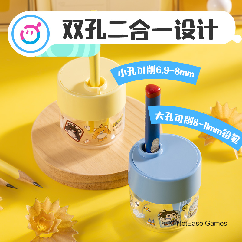 纵横DZ160蛋仔派对卷笔刀(混)(个)