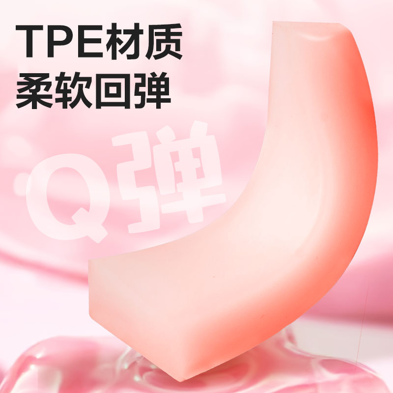 纵横VP192果冻色中号橡皮擦(混)(块)