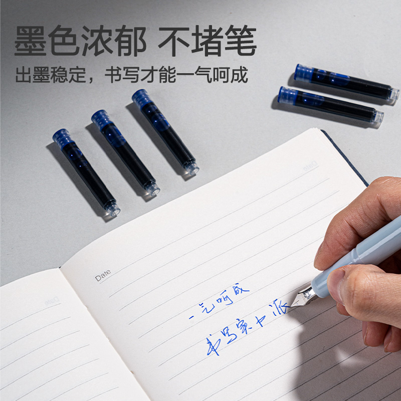 纵横SF571速干学生墨囊(晶蓝)(10支/盒)