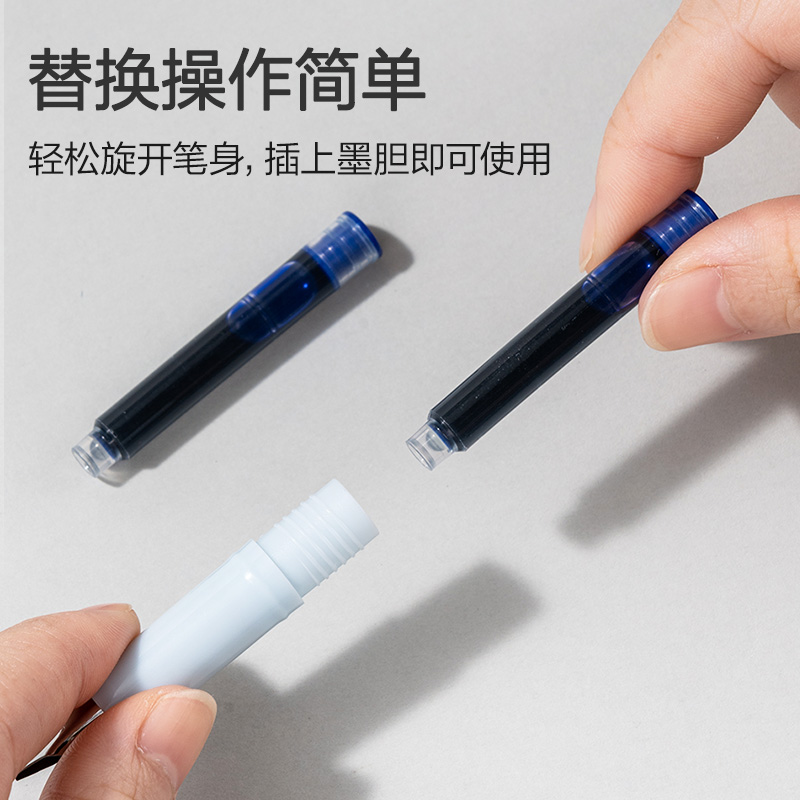 纵横SF571速干学生墨囊(晶蓝)(10支/盒)