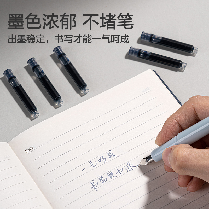 纵横SF571速干学生墨囊(墨蓝)(10支/盒)