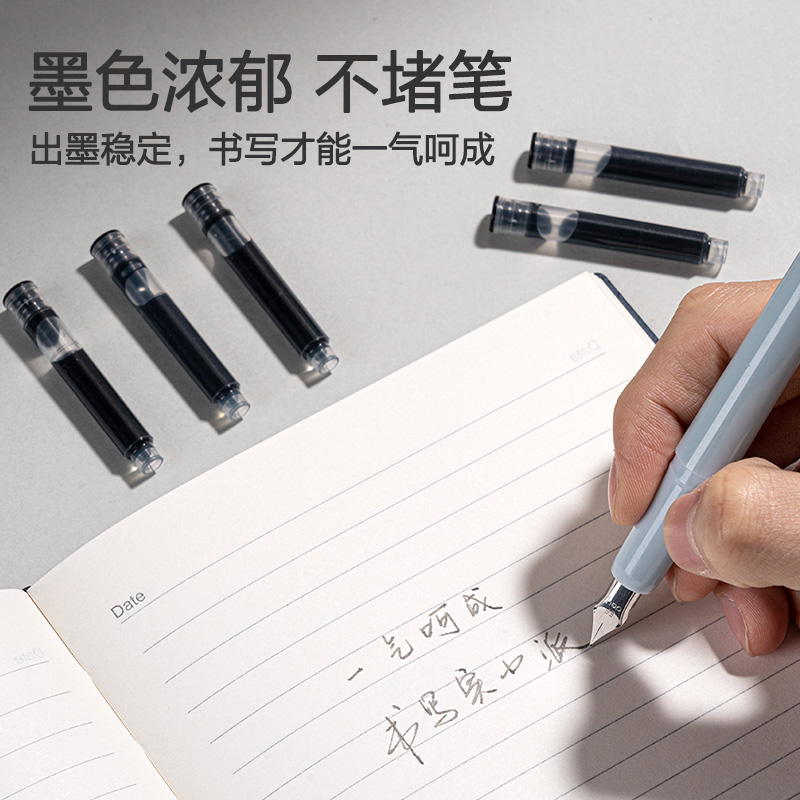 纵横SF571速干学生墨囊(黑)(10支/盒)