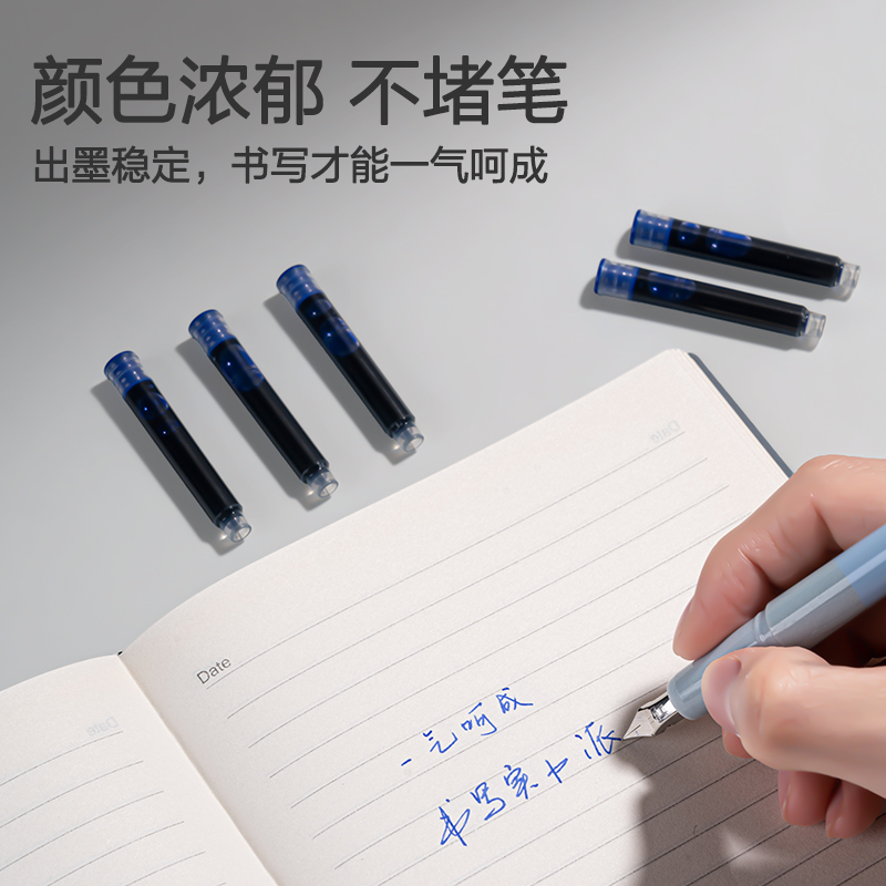 纵横SF563速干学生钢笔墨囊(晶蓝)(50支/桶)