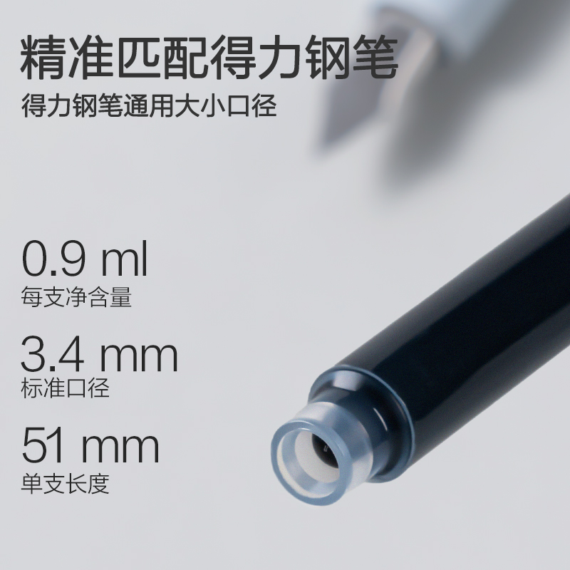 纵横SF563速干学生钢笔墨囊(晶蓝)(50支/桶)
