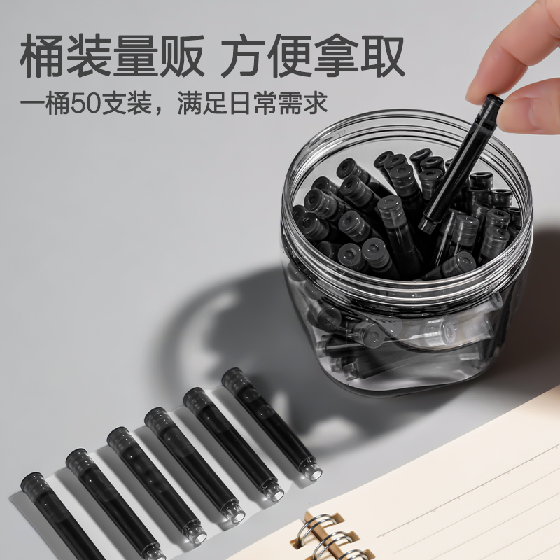 纵横SF563速干学生钢笔墨囊(黑)(50支/桶)