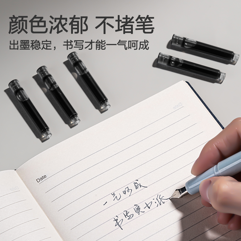 纵横SF563速干学生钢笔墨囊(黑)(50支/桶)
