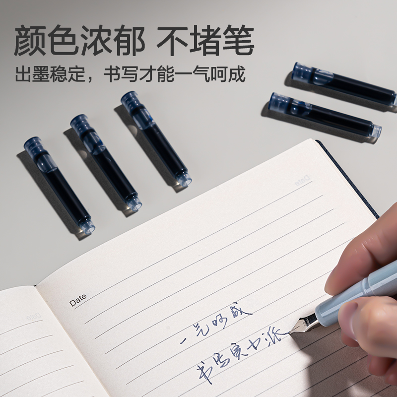 纵横SF563速干学生钢笔墨囊(墨蓝)(50支/桶)
