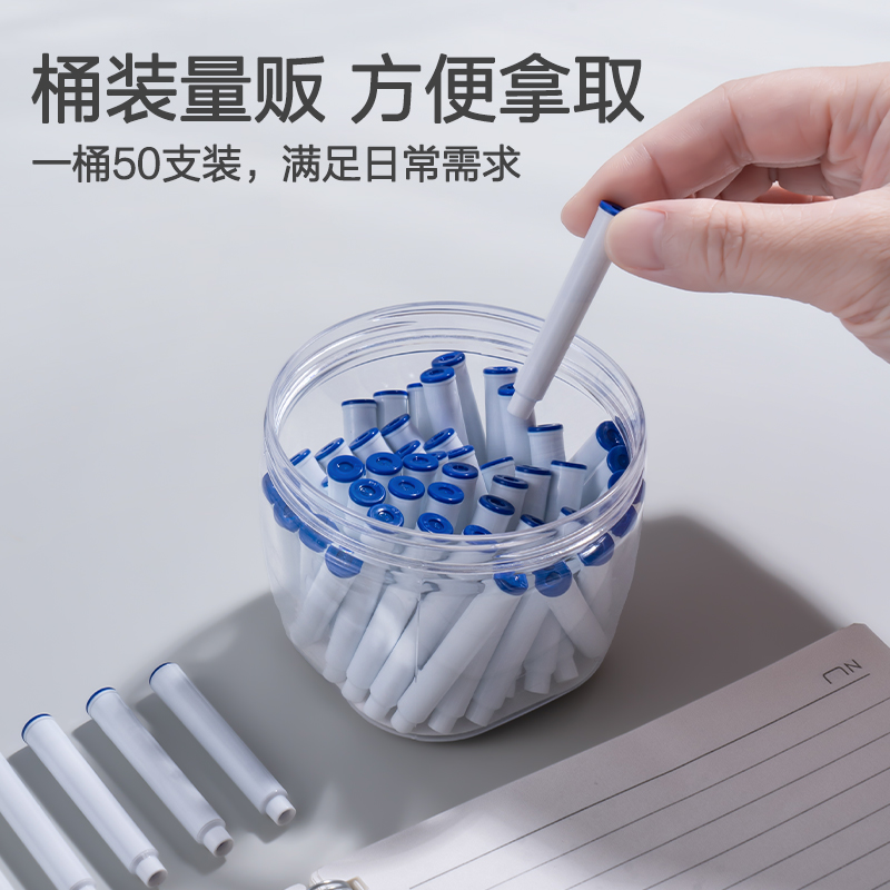 纵横SF565热敏可擦学生钢笔墨囊(晶蓝)(50支/桶)