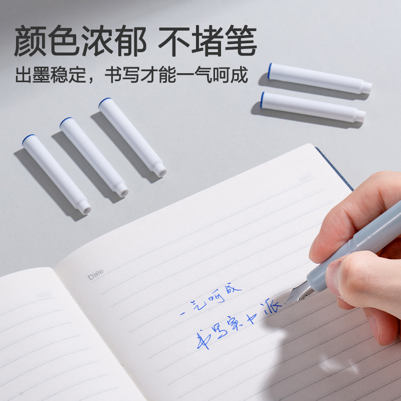 纵横SF565热敏可擦学生钢笔墨囊(晶蓝)(50支/桶)