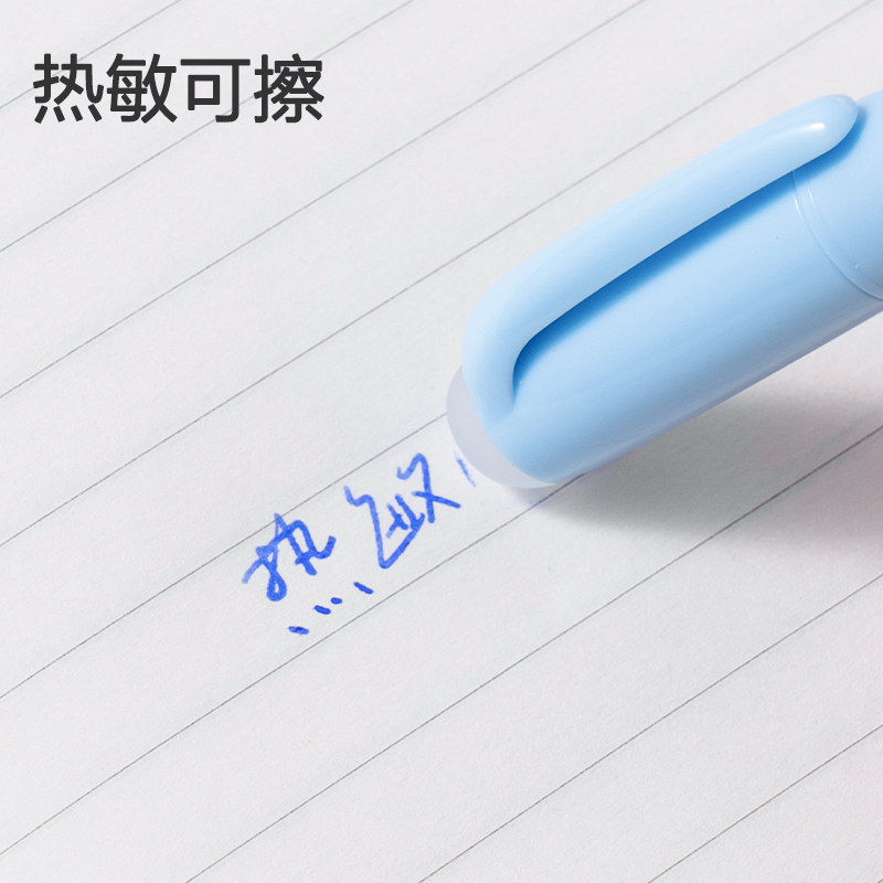 纵横SF565热敏可擦学生钢笔墨囊(晶蓝)(50支/桶)
