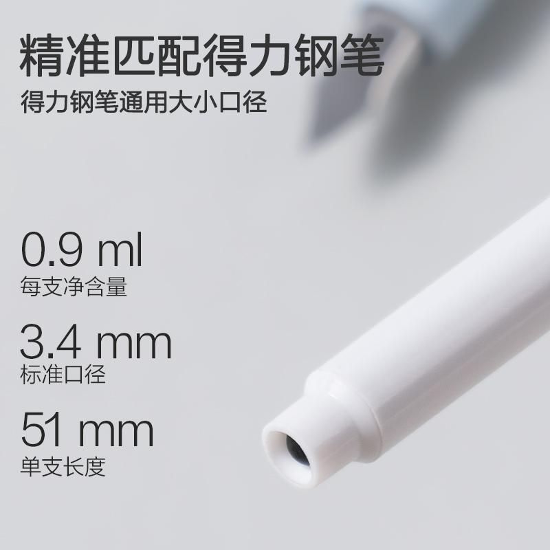 纵横SF565热敏可擦学生钢笔墨囊(晶蓝)(50支/桶)