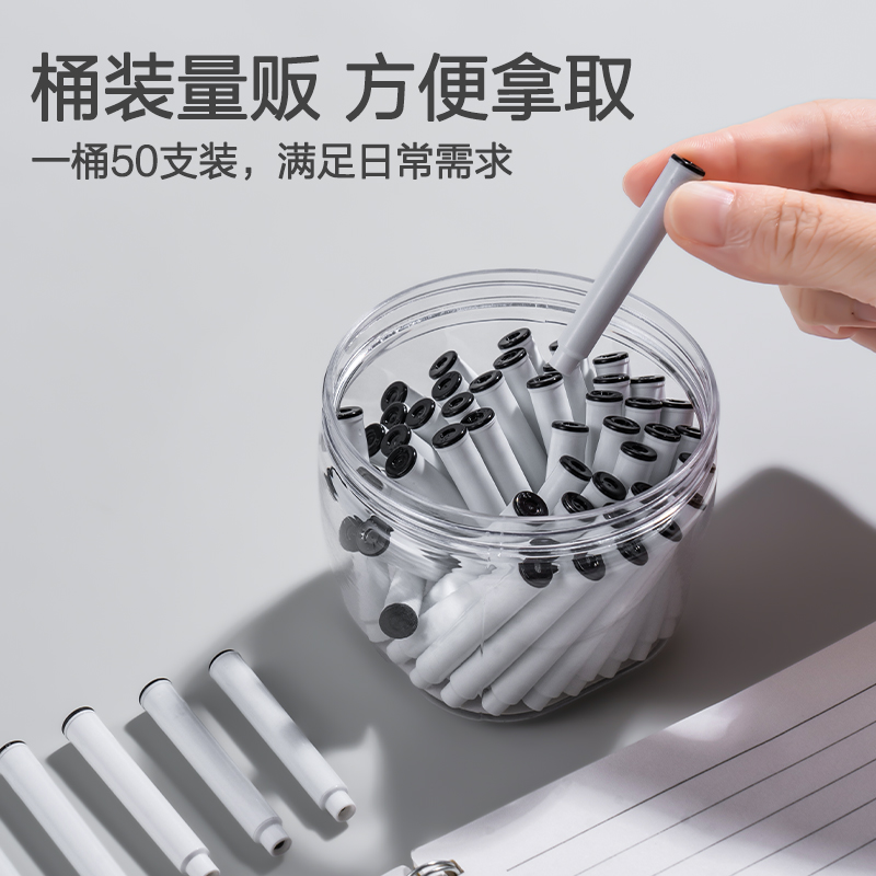 纵横SF565热敏可擦学生钢笔墨囊(黑)(50支/桶)
