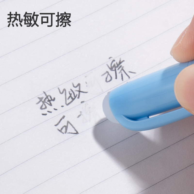 纵横SF565热敏可擦学生钢笔墨囊(黑)(50支/桶)